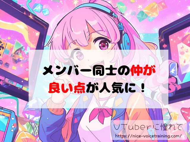 ホロライブ3期生 なぜ人気 黄金世代 強すぎ