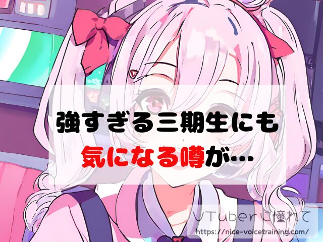 ホロライブ3期生 なぜ人気 黄金世代 強すぎ