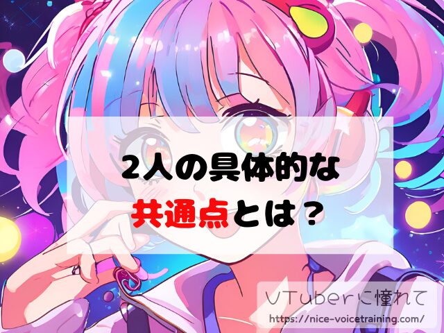 百鬼あやめ　ホロライブ　中の人　顔バレ　前世　年齢　プロフィール