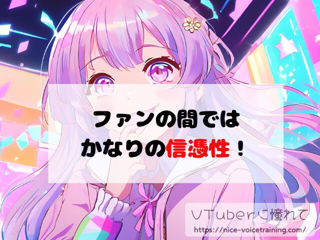 百鬼あやめ　ホロライブ　中の人　顔バレ　前世　年齢　プロフィール