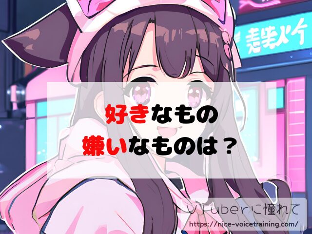 弥勒 VTuber 中の人 顔バレ 前世 年齢 プロフィール
