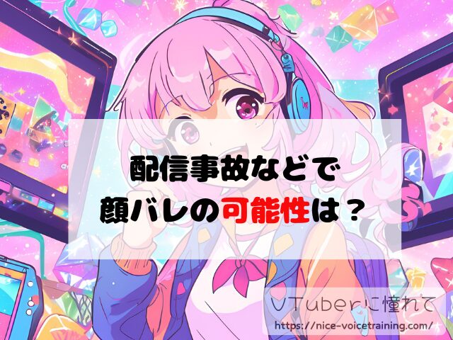 橘ひなの VTuber 中の人 顔バレ 前世 年齢 プロフィール