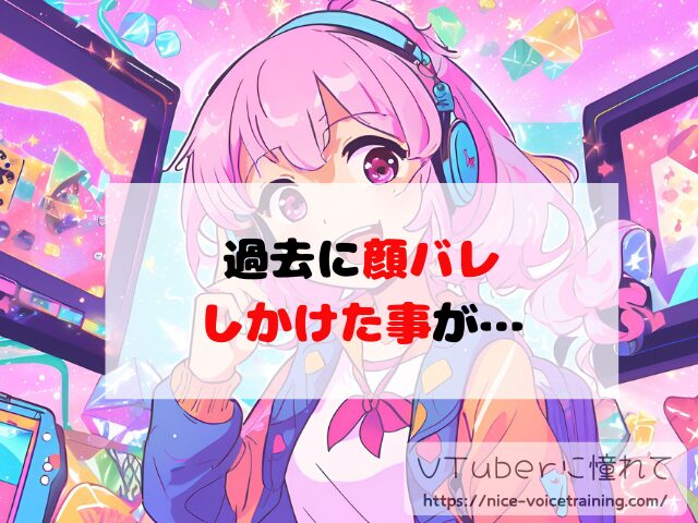 ラプラス・ダークネス VTuber 中の人 顔バレ 前世 年齢 プロフィール