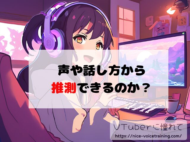 ラプラス・ダークネス VTuber 中の人 顔バレ 前世 年齢 プロフィール