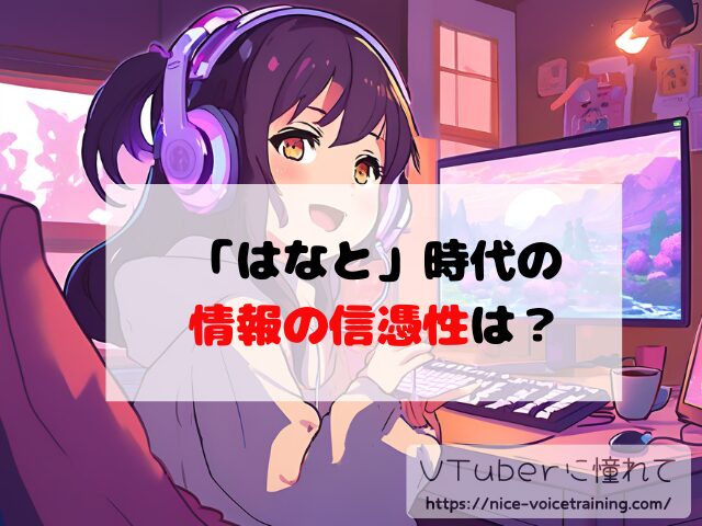 エトラ VTuber 中の人 顔バレ 前世 年齢 プロフィール