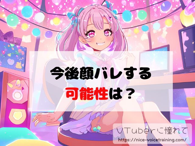 ラプラス・ダークネス VTuber 中の人 顔バレ 前世 年齢 プロフィール
