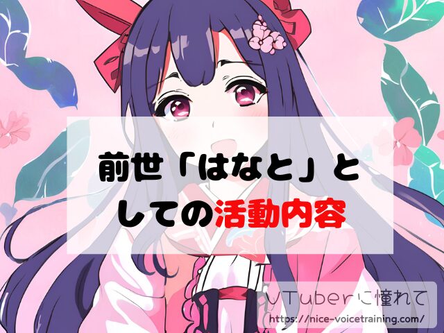 エトラ VTuber 中の人 顔バレ 前世 年齢 プロフィール