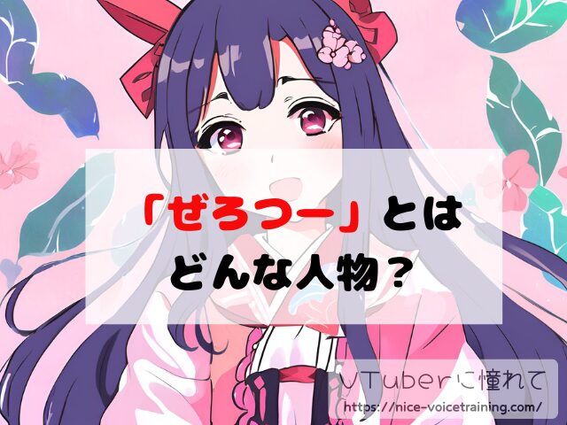 弥勒 VTuber 中の人 顔バレ 前世 年齢 プロフィール