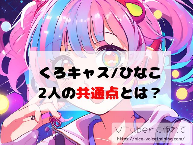 ラプラス・ダークネス VTuber 中の人 顔バレ 前世 年齢 プロフィール