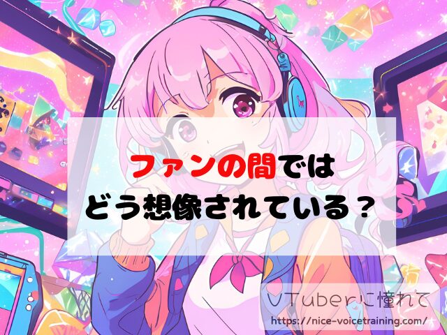 天羽しろっぷ VTuber 顔バレ 中の人 前世 沙花叉クロヱ 年齢 プロフィール