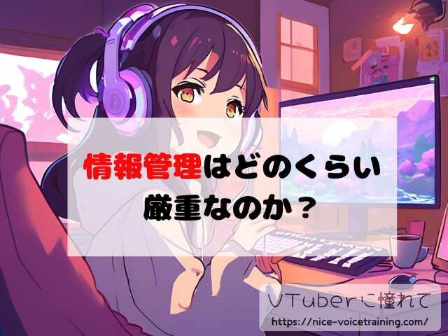 文野環 VTuber 顔バレ 素顔 前世 中の人