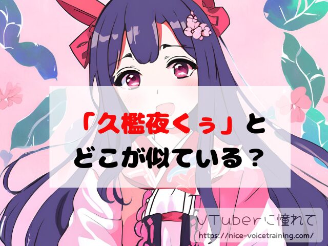 dtto VTuber 顔バレ 中の人 素顔 前世 年齢 プロフィール