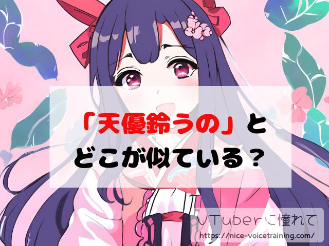 音乃瀬奏 VTube 顔バレ ホロライブ 素顔 前世