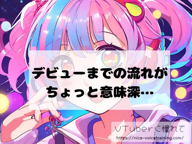 音乃瀬奏 VTube 顔バレ ホロライブ 素顔 前世