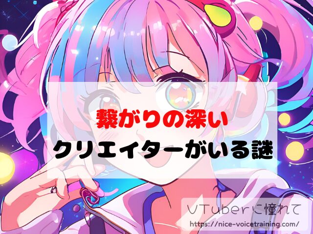 天羽しろっぷ VTuber 顔バレ 中の人 前世 沙花叉クロヱ 年齢 プロフィール