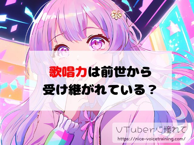 音乃瀬奏 VTube 顔バレ ホロライブ 素顔 前世