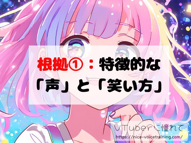 もるにゃう 白上フブキ 顔バレ 前世時代 顔出し配信 原因 中の人