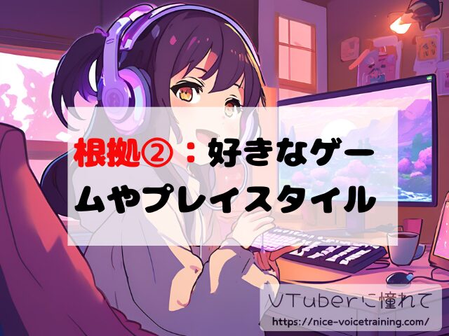 もるにゃう 白上フブキ 顔バレ 前世時代 顔出し配信 原因 中の人