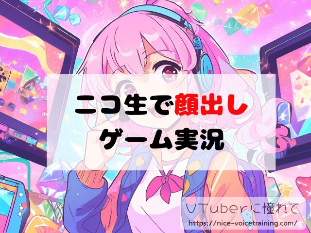 もるにゃう 白上フブキ 顔バレ 前世時代 顔出し配信 原因 中の人